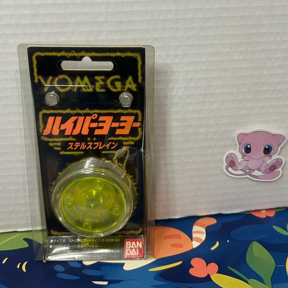 BANDAI Hyper Yo-Yo Fireball Yomega 1997